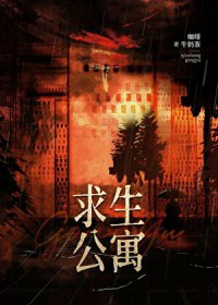 史上最强小神医