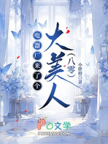 猫薄荷O替嫁猎豹元帅