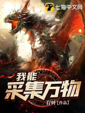 病弱情敌是我失散多年的竹马