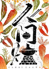 狗腿守则[快穿]