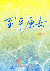 全宇宙唯一的人鱼