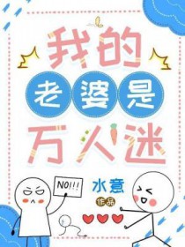 琅環镇人鱼事件