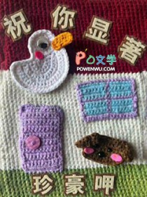 渣攻的白月光总对我打直球