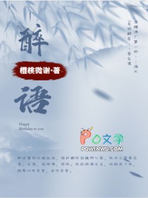 从龙蛋开始风靡全星际