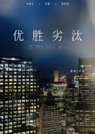 隐婚蜜爱：爵爷宠妻无度