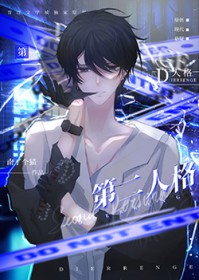 侧写师翻车指南