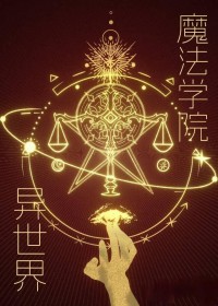 我和冷艳师尊的修仙改革