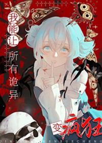 被顶流男神看上后，小可怜跑路了