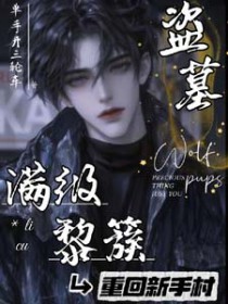 [综漫] 卧底开会