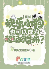 [综漫] 生命倒计时从缺德开始