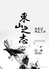 霸总不玩强制爱