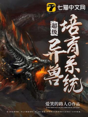 清冷仙君竟是纯情人夫