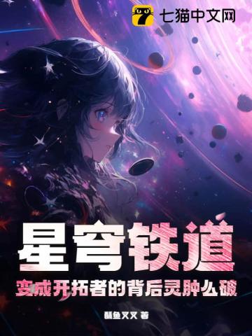 站哥总拍到意外现场