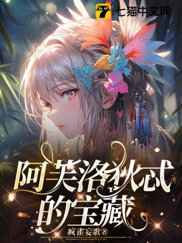 女装后攻了偏执疯犬