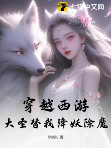 万人嫌病美人放弃挣扎后