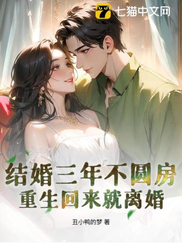 一觉醒来，恋爱游戏变惊悚游戏了