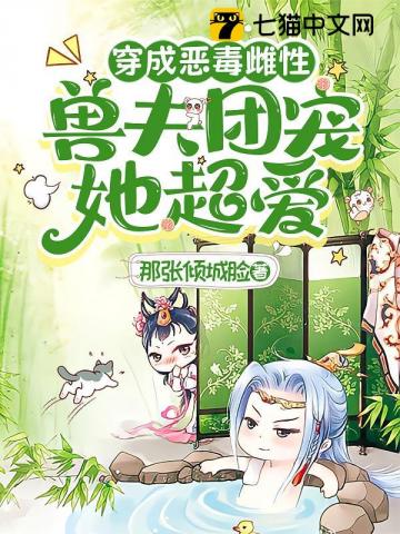 BL贵族男校，但直男路人校医