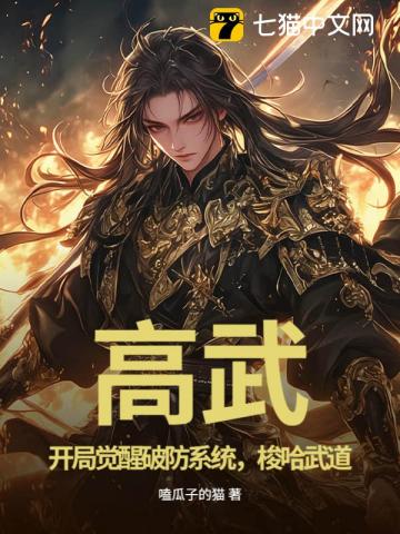 虐文女主拿了反派剧本