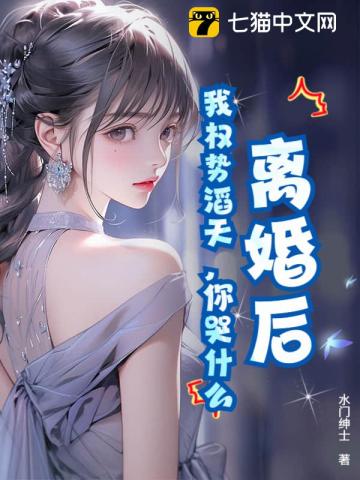 穿成恶毒养母：把反派暴君养歪了