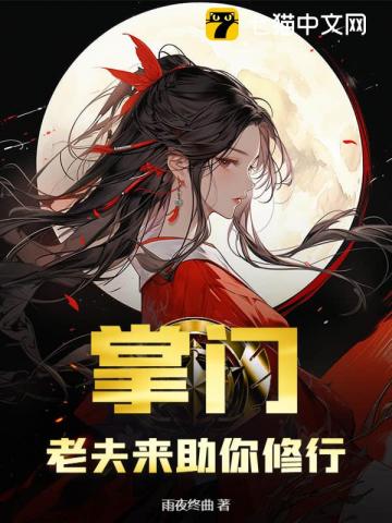 万人迷男神的修罗场指南