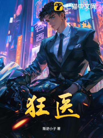 弹幕总说我和男主是一对