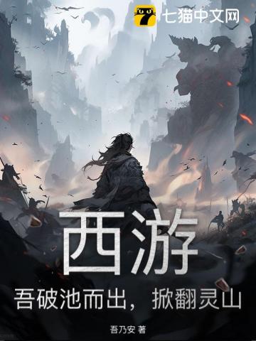 被好友的舅舅看上了