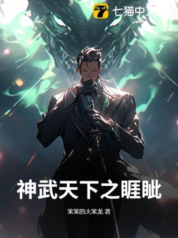 顶流甜弟撩了反派就跑，真刺激