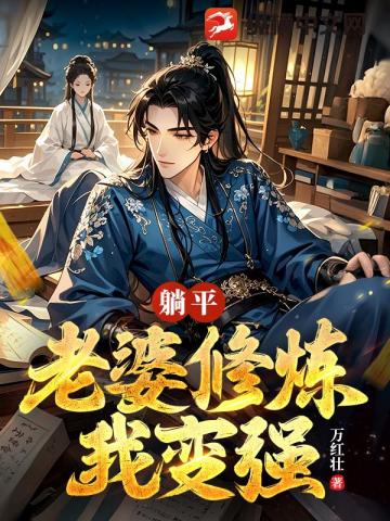 同行邻居说爱我