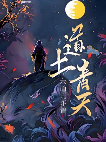 [综漫] 扭曲魔眼转生忍者战国后