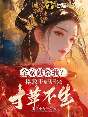 我在无限世界修机械美人