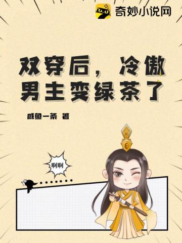 我被地球举报违建了