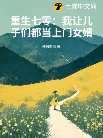 红黑阵营反转后