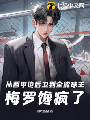 [猎人同人] 猎人世界求生指南