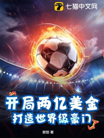 快穿：小美人又被病娇大佬独宠了