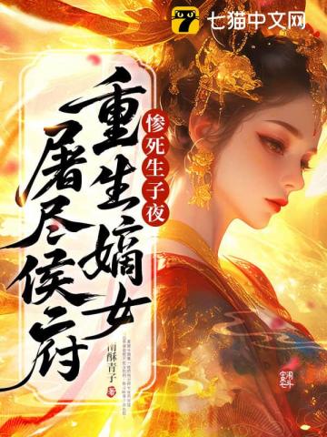 快穿：反派怀里的娇软美人