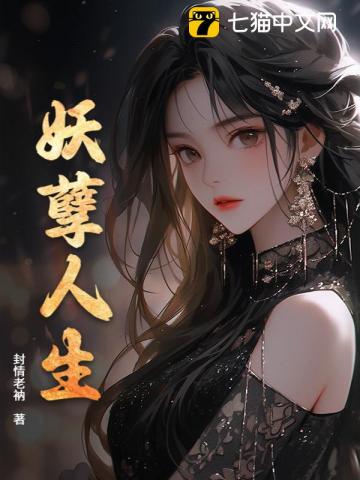 路过的怪物都要踹一脚