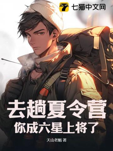 大铁匠与豆腐娘