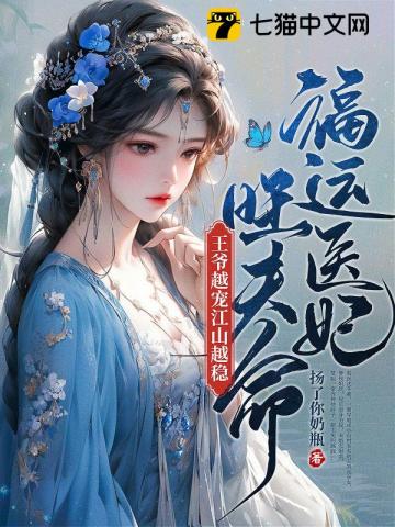 大佬的地下情人