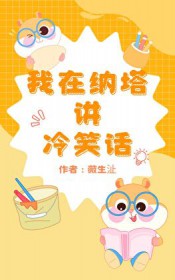 漂亮O被直男室友盯上后