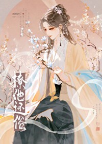 她不可能真的想杀我