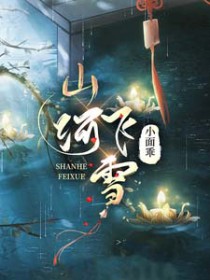 修仙：顶级气运系统，悄悄苟成大佬