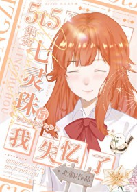 文案反诈，从我做起[快穿]