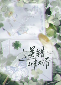 认祖归宗后前夫火葬场了