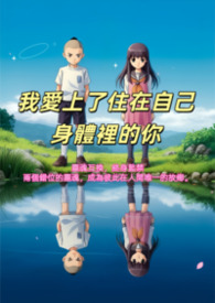 这剧情我不干[穿书]