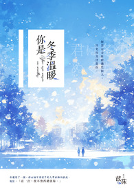 被遗忘的白月光