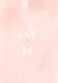 今日kiss未达标[快穿]