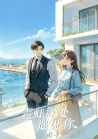 男配师兄貌美如花[穿书]