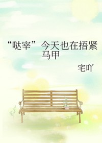 捡到一个异世界