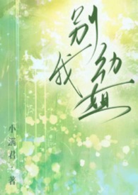 专业剪红线[快穿]