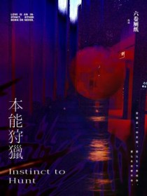 穿成年代文炮灰后，被懒汉宠上天